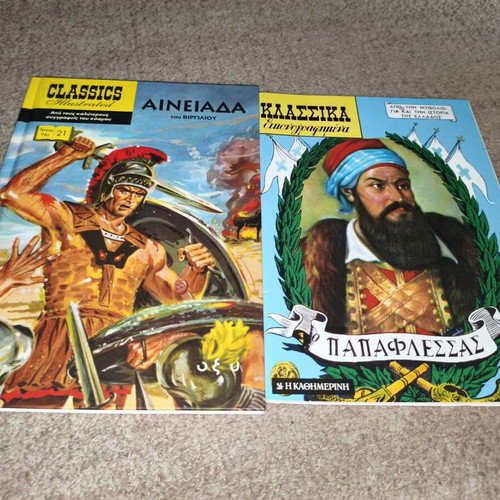 Klassika Eikonografimena comics like new