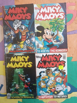 Miky Maoys comics like new, pack of 8