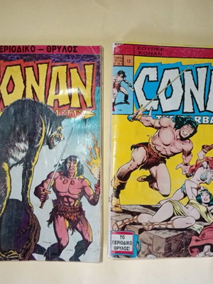Conan the Barbarian comics used, issues 12 and 16