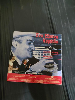 French DVD pack with two classic movies, like new, comedy