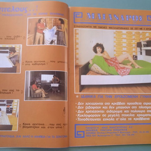 Fantazio magazine used, very good condition