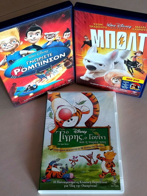 Disney Animation DVD set like new, 3 movies dubbed