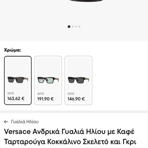 Versace VE445 108/87 sunglasses