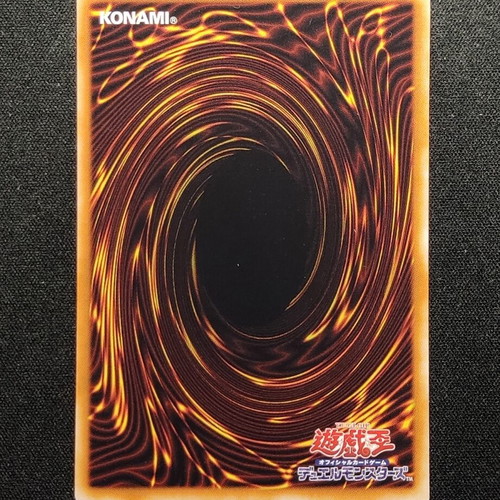 Allure Queen LV7 Yu-Gi-Oh! card Ultra Rare