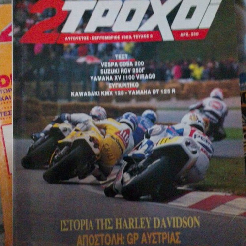 2 ΤΡΟΧΟΙ magazine used, August-September 1989, vintage motorcycle tests