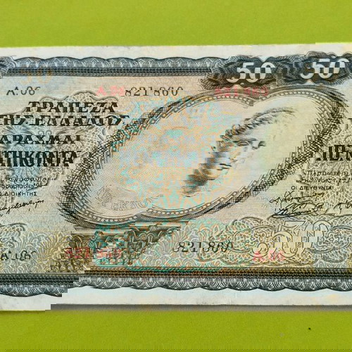 50 Δραχμές 1954