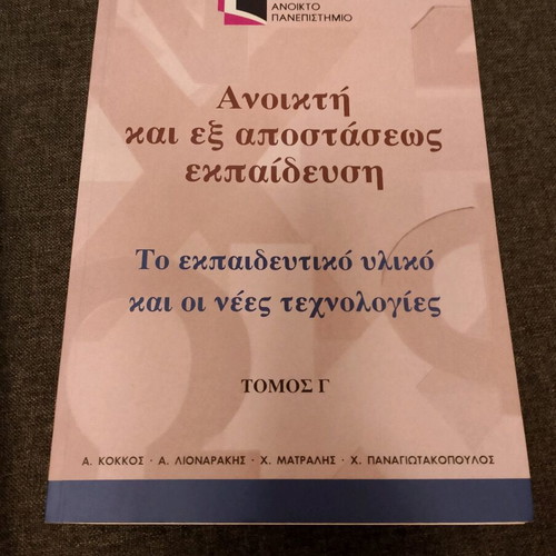 EAP Books Open and Distance Education used with pencil notes