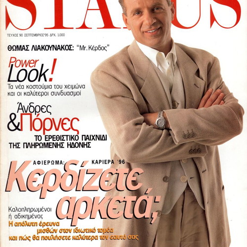 Status magazines used in very good condition