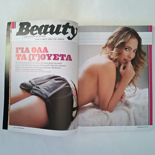Maxim magazine used with Eleana Papaioannou and Alexandra Ousta
