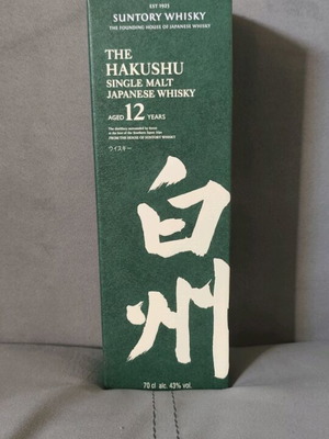 Hakushu 12 Years Old New Whisky with Box