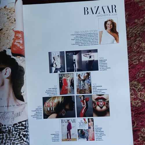 Harpers Bazaar magazine issue 141 December 2008 like new