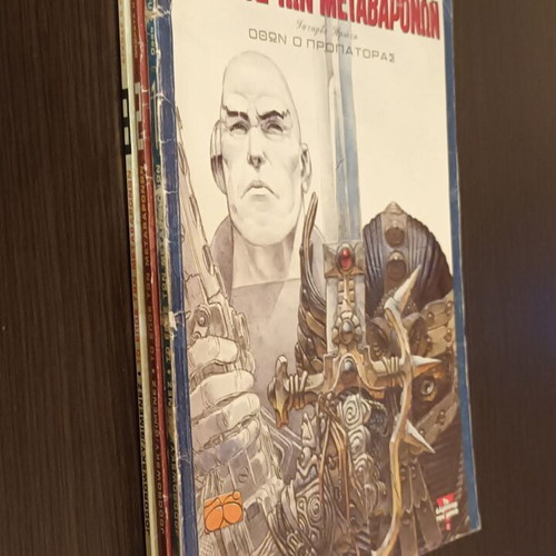 The Metabarons Epic comics used, issues 1, 2, 3