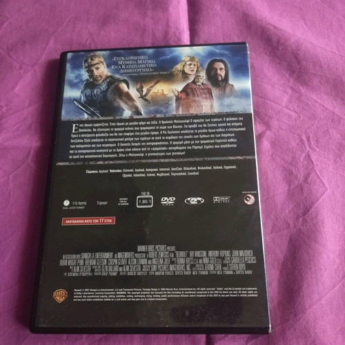 Beowulf DVD like new, fantasy adventure with subtitles