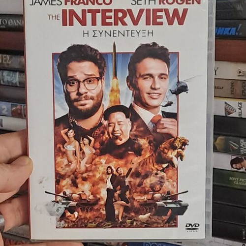 Η Συνέντευξη DVD κωμωδία μεταχειρισμένο, υπότιτλοι