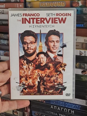 Η Συνέντευξη DVD κωμωδία μεταχειρισμένο, υπότιτλοι