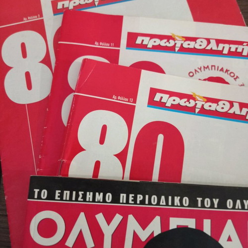 Olympiakos magazine issue 80 10/2005 like new with 3 tributes