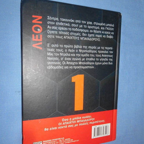 The Unbeatables Leon the Dribbler book used