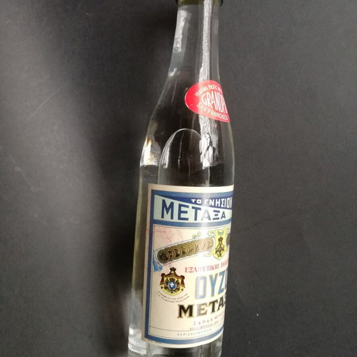 Ούζο Μεταξά 350 ml καινούργιο, σφραγισμένο, συλλεκτικό 1980