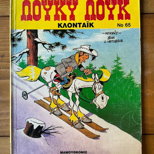 Lucky Luke Clontaïk comic book No 65