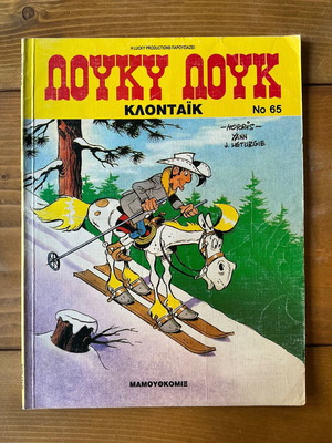 Lucky Luke Clontaïk comic book No 65