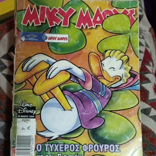 Miky Maous #1841 comic book