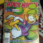 Miky Maous #1841 comic book