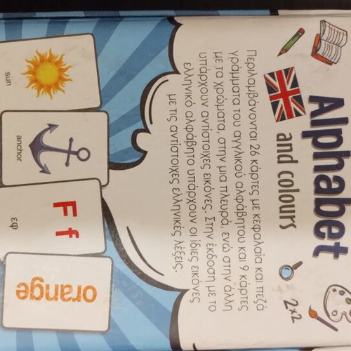 Alphabet and Colours Educational Flashcards, 36 cards