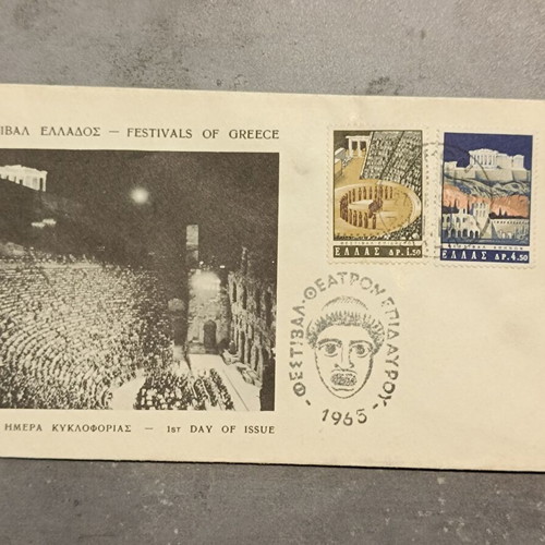 1965 Festival of Epidaurus Theatre first day cover new with official stamp