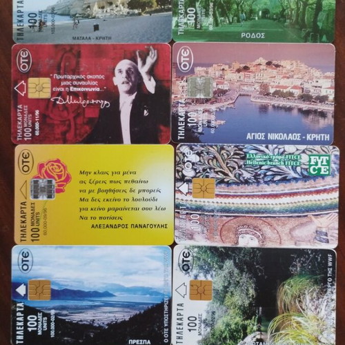Greek phone cards 1996, set of 9