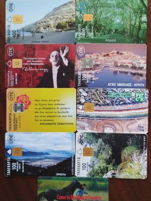 Greek phone cards 1996, set of 9