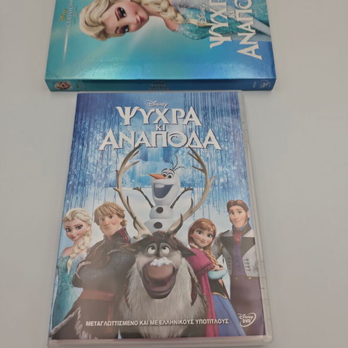 Frozen Ψυχρα Και Αναποδα Disney DVD like new, dubbed