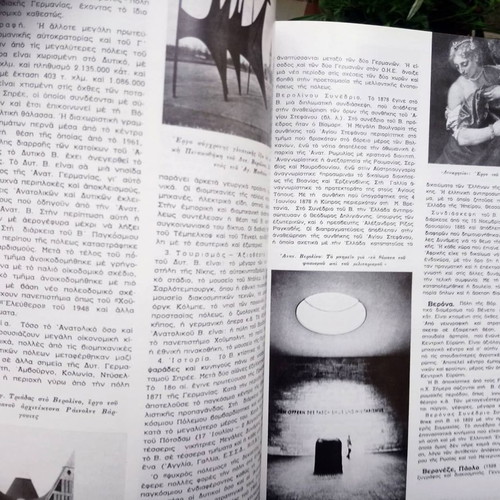 Paideia World Modern Encyclopedia, 12 Volumes