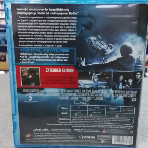 Chronicle Blu-Ray with Greek subtitles, fantasy