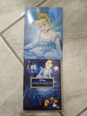Σταχτοπούτα Disney DVD μεταχειρισμένο, παιδικό κινούμενο σχέδιο