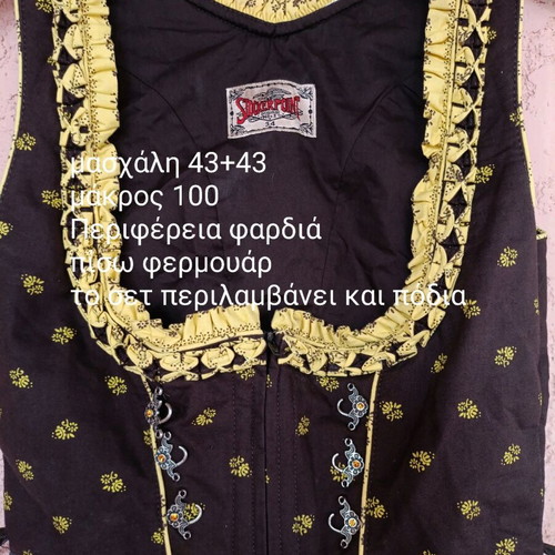 Traditional dress new, yellow, size XS