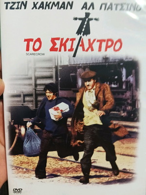 The Scarecrow movie new