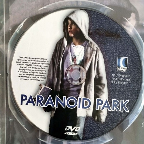 Paranoid Park DVD like new with Greek subtitles