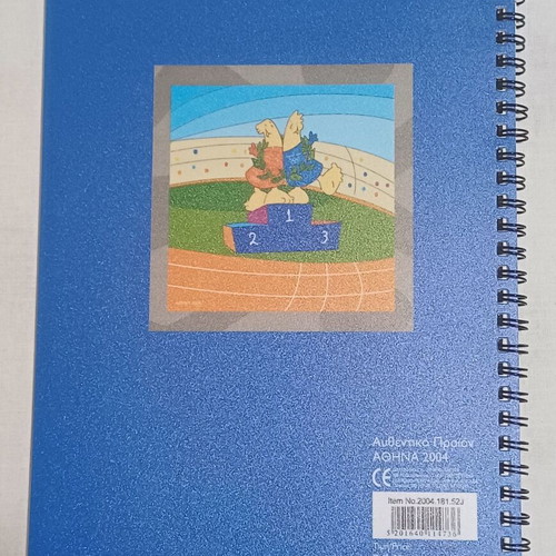 Notebook with Athens 2004 Olympic Games mascots new