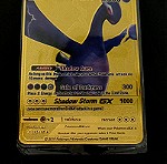  Επισημη Μεταλλικη Καρτα Pokemon GX - Lugia- Game Freak