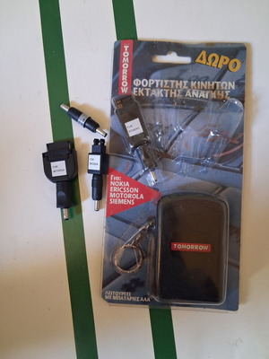 Tomorrow Portable Emergency Mobile Charger new