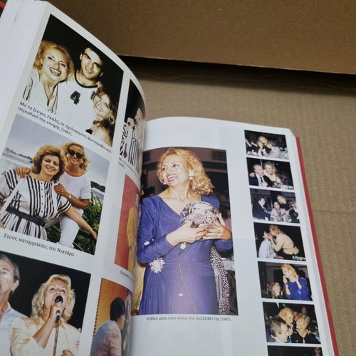 Thimame Ti Vicky Moscholiou biography book used, Greek