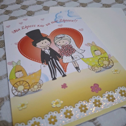 Wedding and Twins Baptism Greeting Card like new