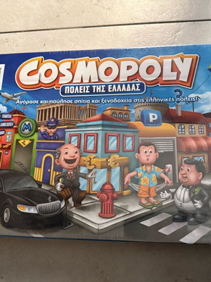 Cosmopoly επιτραπέζιο παιχνίδι Πόλεις της Ελλάδας καινούργιο