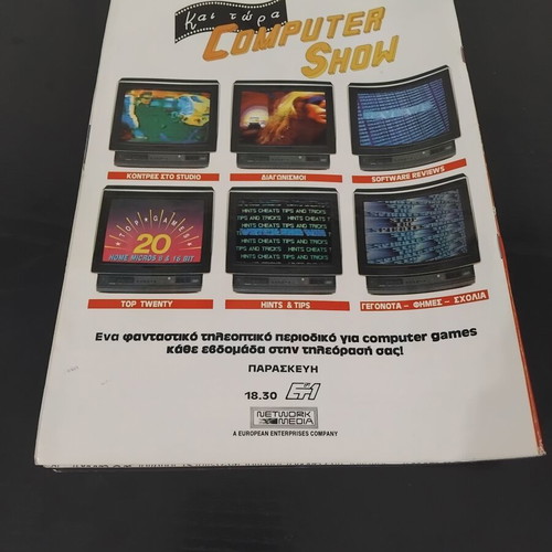 Pixel Magazine Issue 74 used