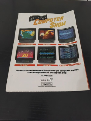 Pixel Magazine Issue 74 used