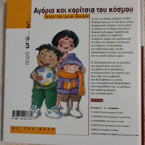 Boys and Girls of the World book like new