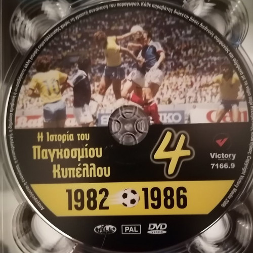 The History of the World Cup DVD set like new, 6 discs