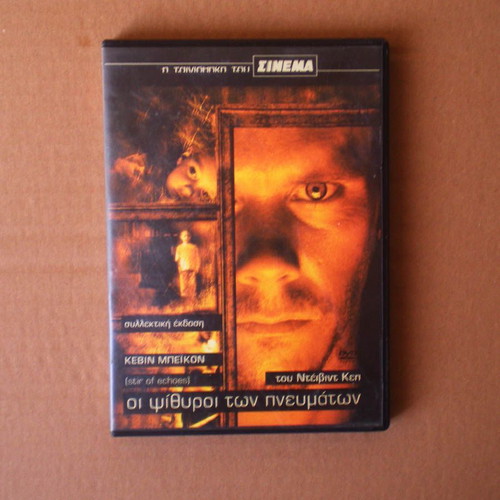 The Sixth Sense DVD used, thriller with subtitles