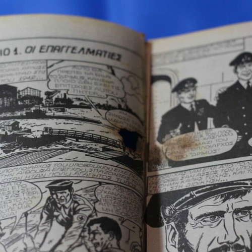 Polemos Issue 152 used comic