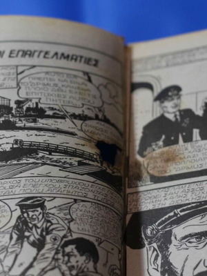 Polemos Issue 152 used comic